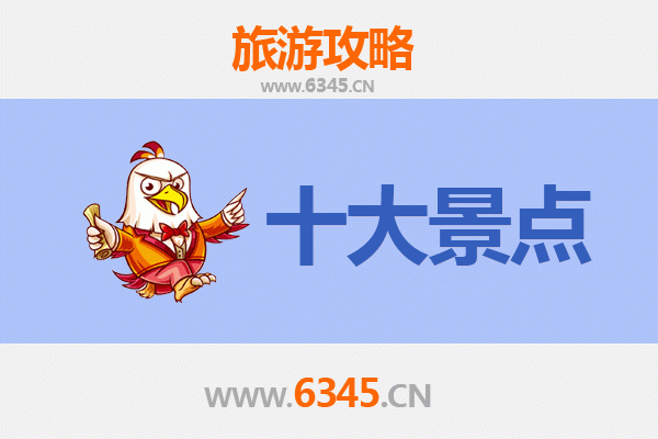图木舒克齐干却勒街道深度游：不可错过的五大景点攻略