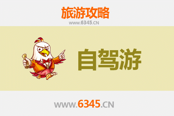 南疆秘境探索：图木舒克齐干却勒街道自驾全攻略