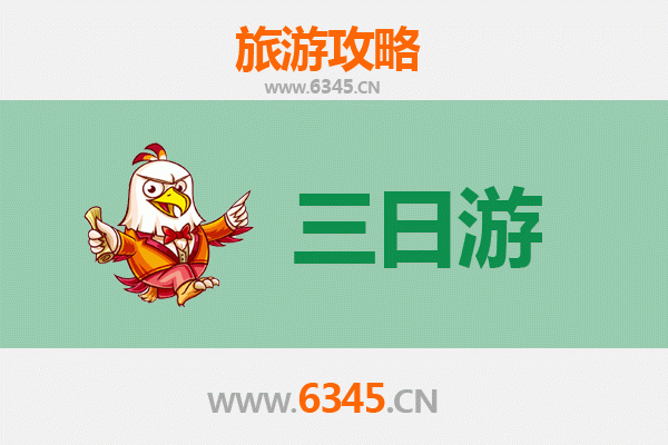 图木舒克齐干却勒街道三日游攻略：探秘丝路古镇，品味边疆风情