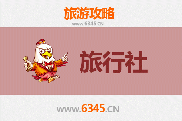 图木舒克齐干却勒街道旅行社全攻略：深度体验丝路风情
