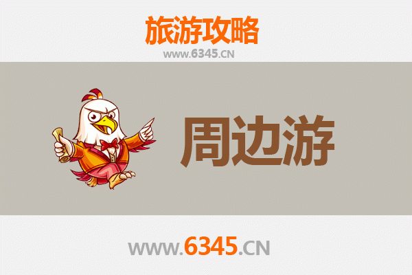 图木舒克齐干却勒街道周边游攻略：探秘丝路风情与自然奇观