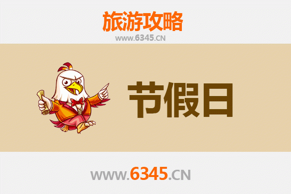 图木舒克至承德避暑山庄旅游攻略：从齐干却勒街道出发的清凉之旅