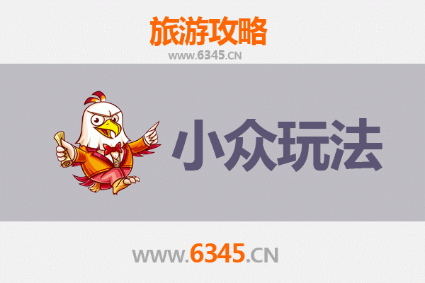 探秘图木舒克齐干却勒街道：小众玩法与深度文化体验