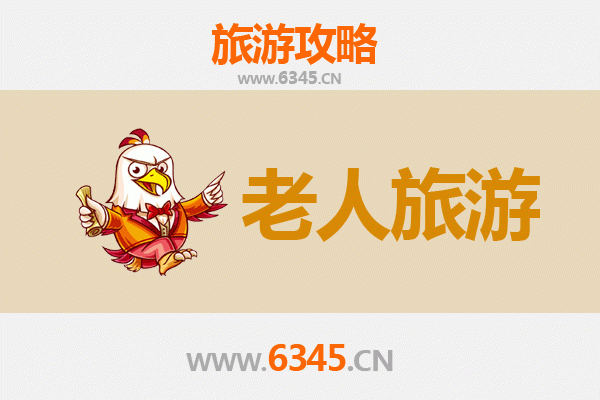 图木舒克齐干却勒街道：银发族悠然之旅